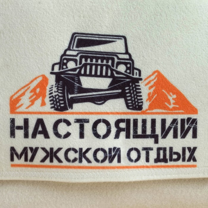 Набор банный  Набор банный "Настоящий мужской отдых" портфель 5 предметов