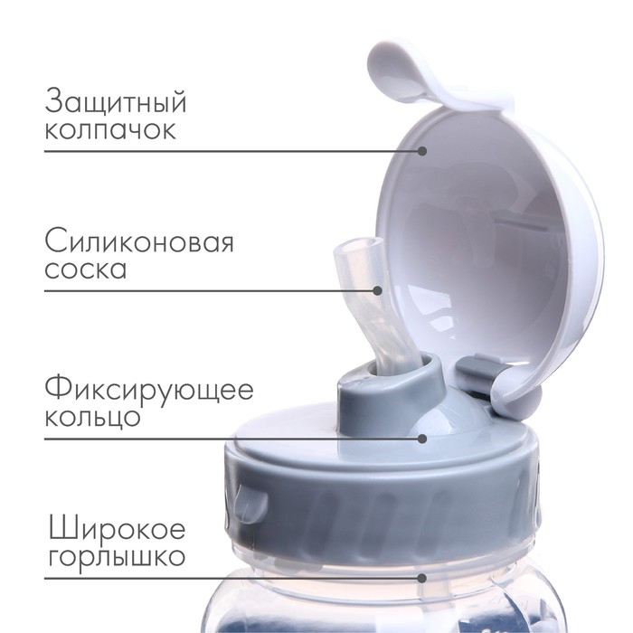 Поильник - непроливайка детский с силиконовой трубочкой «M&B», 270 мл., цвет серый Поильник - непроливайка детский с силиконовой трубочкой «M&B», 270 мл., цвет серый