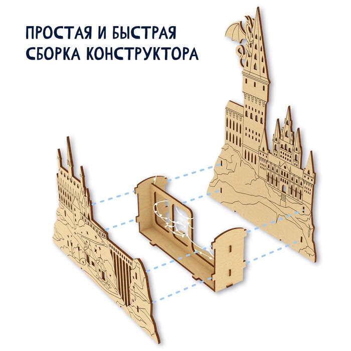 Набор для творчества «Волшебный ночник» Набор для творчества «Волшебный ночник»