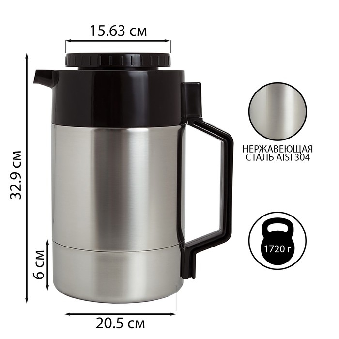 Термос "Амет. Родник" 1с60, с узким горлом и носиком, 3 л, 63 °С, 24 ч