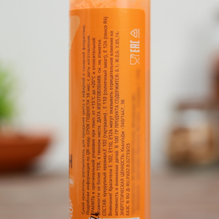 Краситель-распылитель Апельсин  30 г Краситель-распылитель Апельсин  30 г