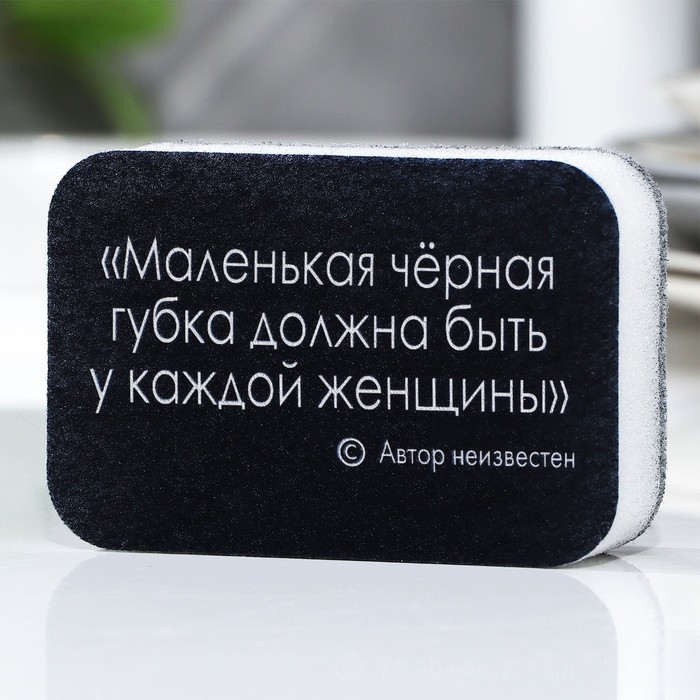 Губка поролоновая «Маленькая черная губка», 9 х 6 см Губка поролоновая «Маленькая черная губка», 9 х 6 см