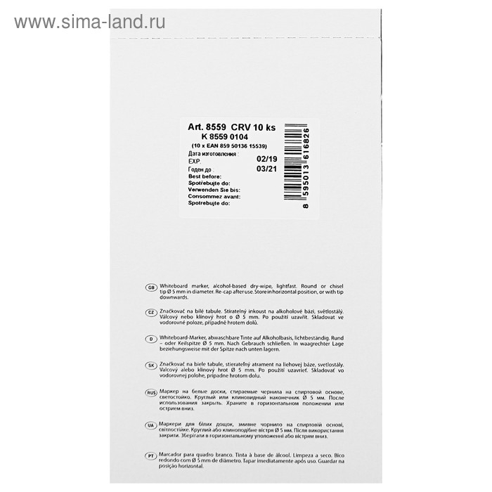 Маркер для доски 5.0 мм Centropen 8559, линия 2,5 мм, цвет красный Маркер для доски 5.0 мм Centropen 8559, линия 2,5 мм, цвет красный