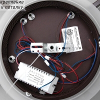 Люстра с ПДУ 1102/2CF LED 120Вт диммер кофе 65х65х7 см BayerLux