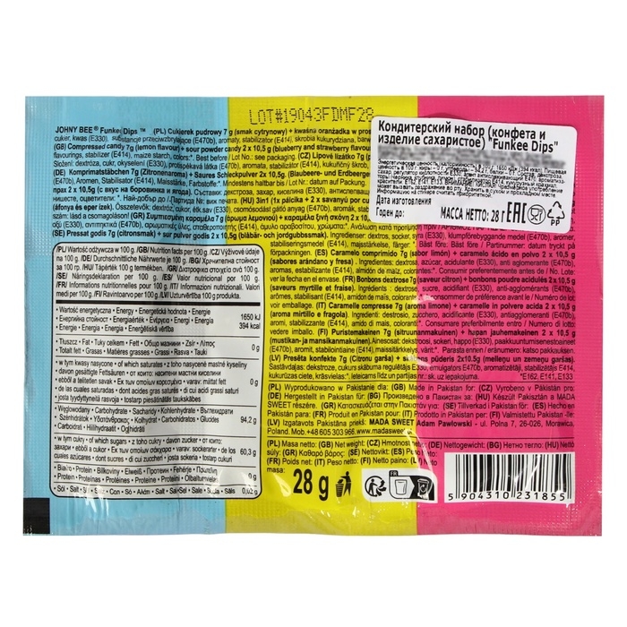 Кондитерский набор Funkee dips, 28 г