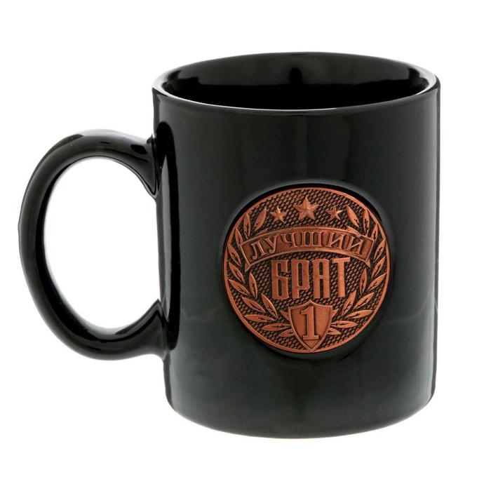 Кружка с бляхой «Лучший брат», 300 мл Кружка с бляхой «Лучший брат», 300 мл