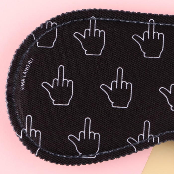 Маска для сна «Фак», 19.3 х 9.5 см, цвет чёрный Маска для сна «Фак», 19.3 х 9.5 см, цвет чёрный