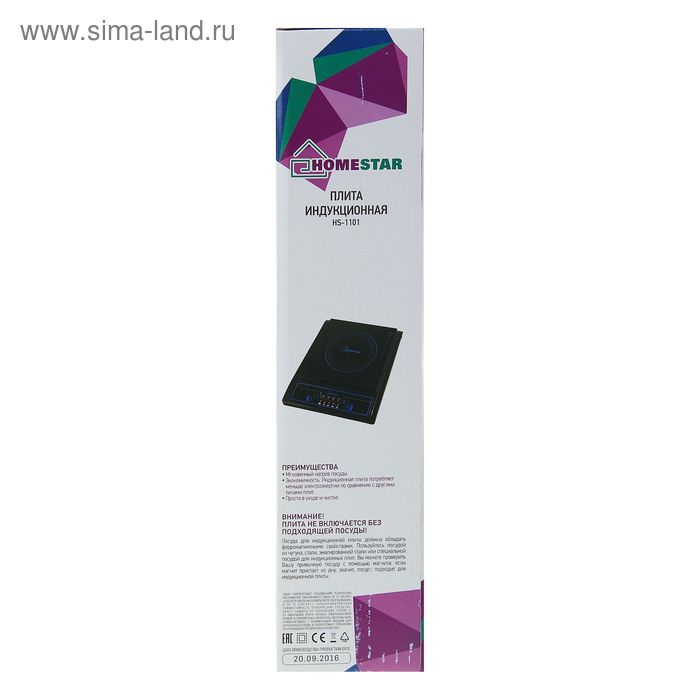 Плитка индукционная HOMESTAR HS-1101, 2000 Вт, 1 конфорка, черная Плитка индукционная HOMESTAR HS-1101, 2000 Вт, 1 конфорка, черная