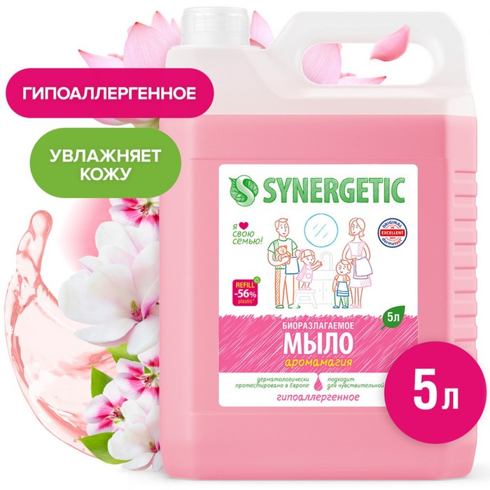 Жидкое мыло Synergetic  Жидкое мыло Synergetic "Аромамагия", 5 л