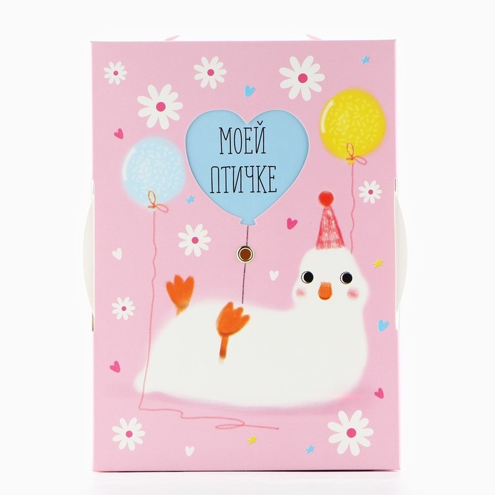 Коробка складная «Твой лучший подарочек », 21 х 15 х 7 Коробка складная «Твой лучший подарочек », 21 х 15 х 7