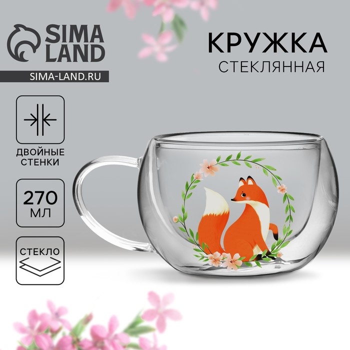 Кружка стеклянная с двойными стенками &laquo;Лисичка&raquo;, 270 мл