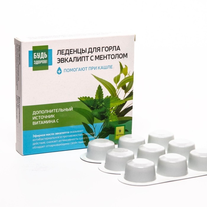 Леденцы для горла Будь Здоров! эвкалипт с ментолом, 9 шт. Леденцы для горла Будь Здоров! эвкалипт с ментолом, 9 шт.