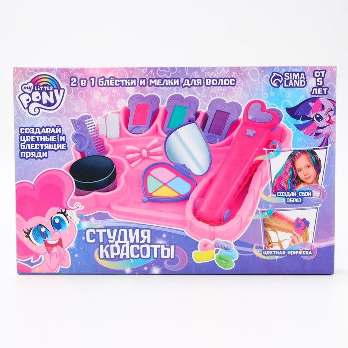 Набор мелки для волос с аксессуарами с блёстками 2 в 1 «Студия красоты» My little pony Набор мелки для волос с аксессуарами с блёстками 2 в 1 «Студия красоты» My little pony