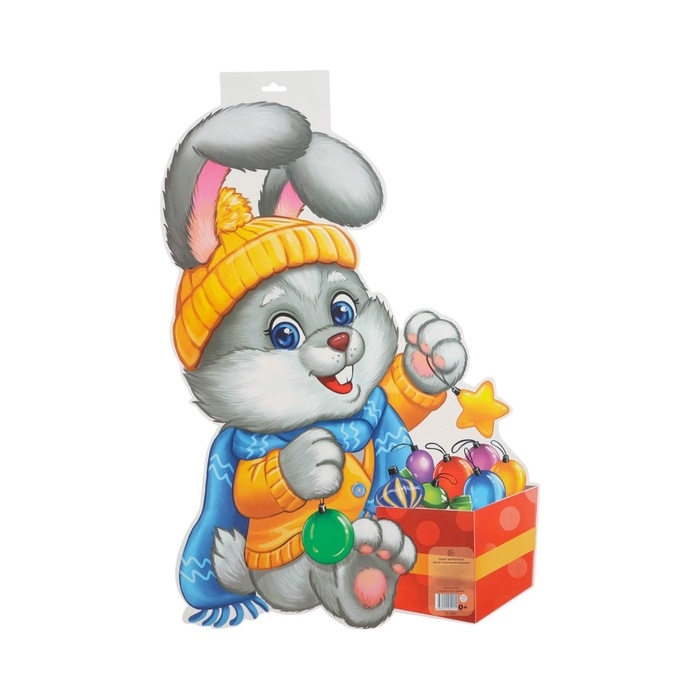 Плакат вырубной Плакат вырубной "Зайчик с новогодними игрушками" двухсторонний, 49 х 39 см