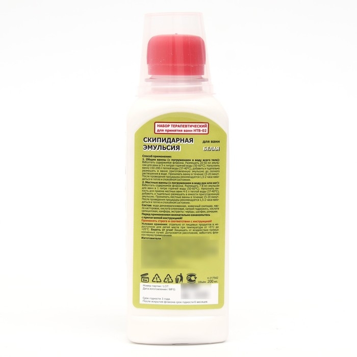 Скипидарная эмульсия белая Скипар 200 мл Скипидарная эмульсия белая Скипар 200 мл