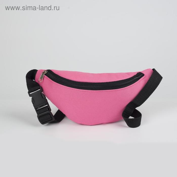 Поясная сумка на молнии, цвет розовый Поясная сумка на молнии, цвет розовый