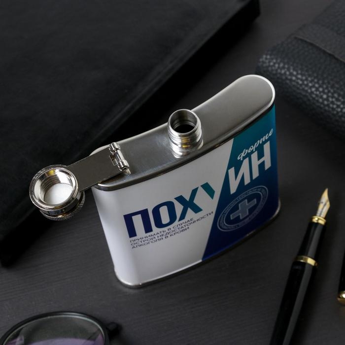 Фляжка  Фляжка "П-форте", 210 мл
