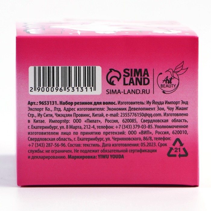 Резинки для волос «Махрушка», лис, 100 шт, 2 х 2 х 0.4 см Резинки для волос «Махрушка», лис, 100 шт, 2 х 2 х 0.4 см