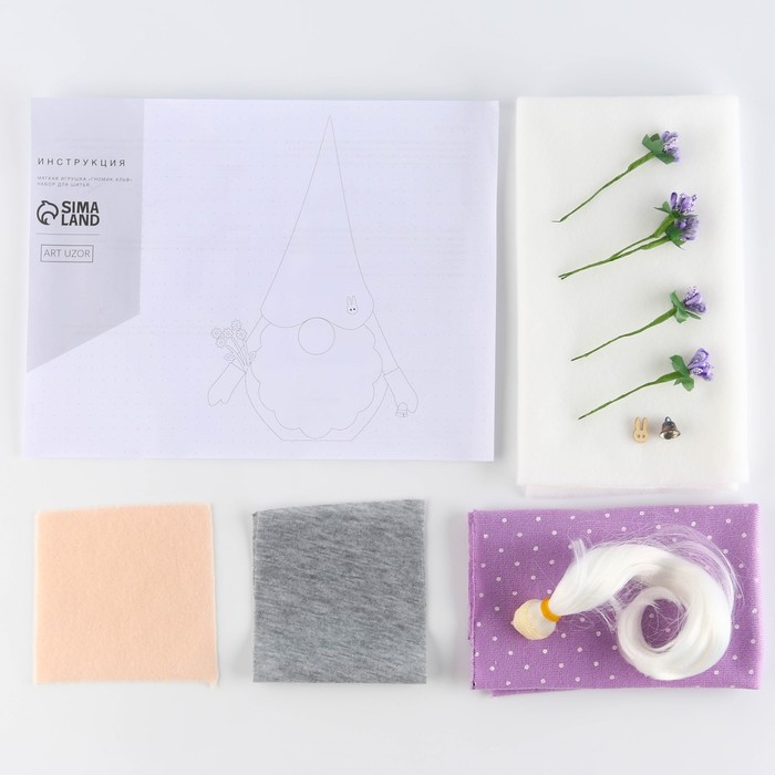 Набор для шитья. Интерьерная кукла своими руками «Гномик Альф», 30 см Набор для шитья. Интерьерная кукла своими руками «Гномик Альф», 30 см