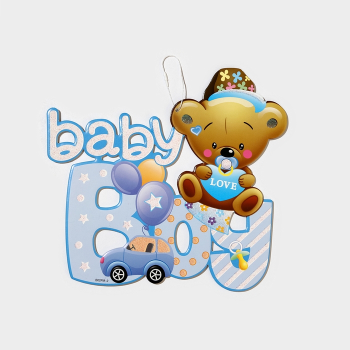 Декоративное украшение (подвеска)  Декоративное украшение (подвеска) "Baby Boy" 28,5х26 см см, цв. голубой