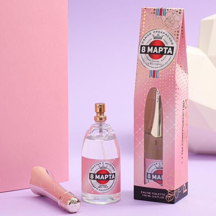 Туалетная вода &laquo;Расцветай&raquo;, 100 мл