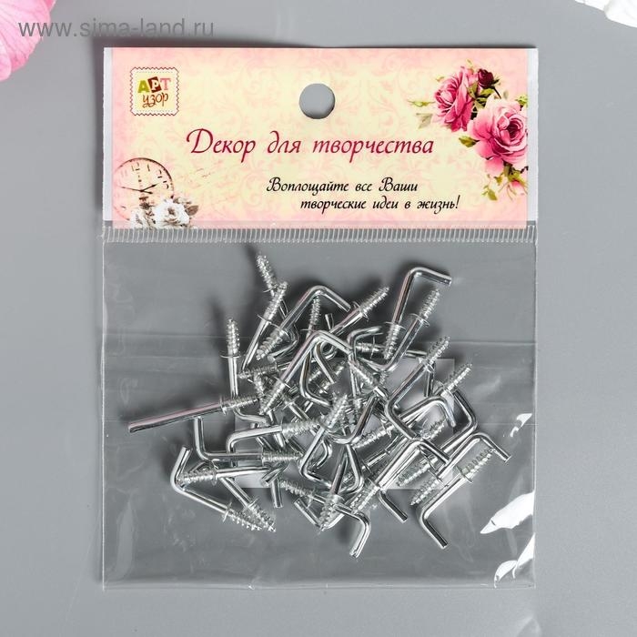 Крючок металл (набор 40 шт) серебро 2,5х0,5 см, МИКС Крючок металл (набор 40 шт) серебро 2,5х0,5 см, МИКС