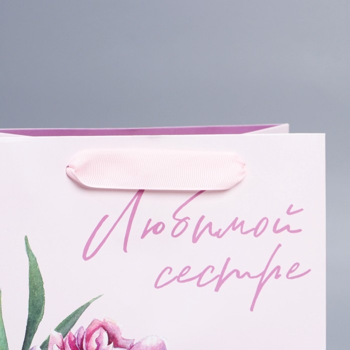Пакет подарочный ламинированный вертикальный, упаковка, «Любимой сестре», MS 18 х 23 х 10 см Пакет подарочный ламинированный вертикальный, упаковка, «Любимой сестре», MS 18 х 23 х 10 см