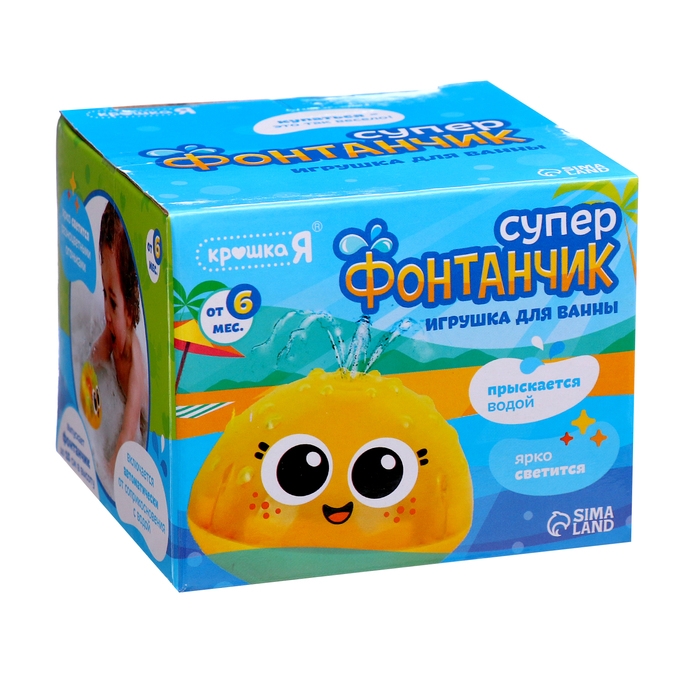 Игрушка для купания в ванной «Супер фонтанчик», световые эффекты, жёлтый Игрушка для купания в ванной «Супер фонтанчик», световые эффекты, жёлтый