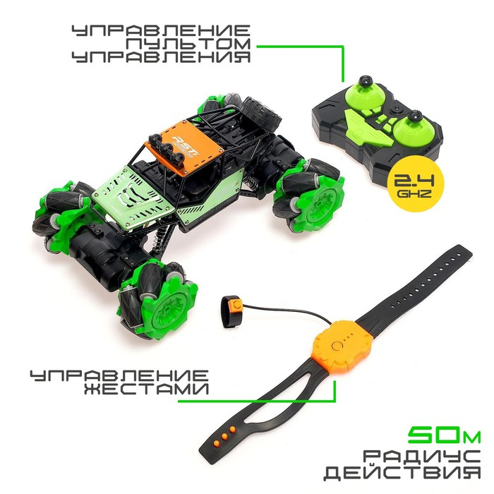 Машина радиоуправляемая «Джип-акробат», 4WD, управление жестами, работает от аккумулятора, цвет зелёный Машина радиоуправляемая «Джип-акробат», 4WD, управление жестами, работает от аккумулятора, цвет зелёный