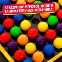 Настольная игра «Охота на шарики», 2-4 игрока, 5+