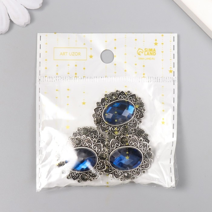 Декор для творчества металл "Медальон с сапфиром в серебристой оправе" 3х2,6 см