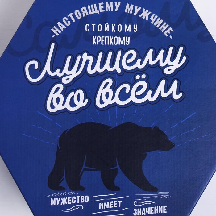 Коробка подарочная складная, упаковка, «Лучшему во всём», 26 х 22.5 х 8 см Коробка подарочная складная, упаковка, «Лучшему во всём», 26 х 22.5 х 8 см