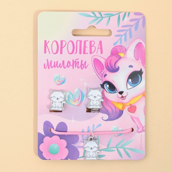 Бижутерия «Королева» набор для девочек: серьги клипсы и кулон, 8 х 9 см Бижутерия «Королева» набор для девочек: серьги клипсы и кулон, 8 х 9 см