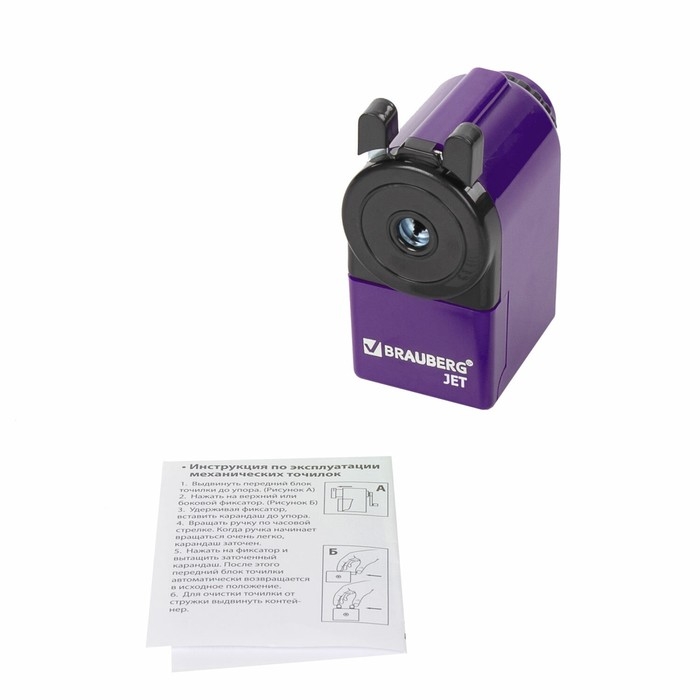 Точилка механическая BRAUBERG JET, металлический механизм, фиолетовая Точилка механическая BRAUBERG JET, металлический механизм, фиолетовая