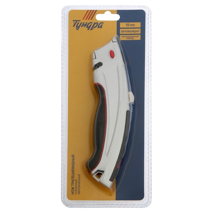 Нож трапециевидный ТУНДРА, металлический корпус, усиленный, обрезиненный, автовозврат, 19 мм   94596 Нож трапециевидный ТУНДРА, металлический корпус, усиленный, обрезиненный, автовозврат, 19 мм   94596