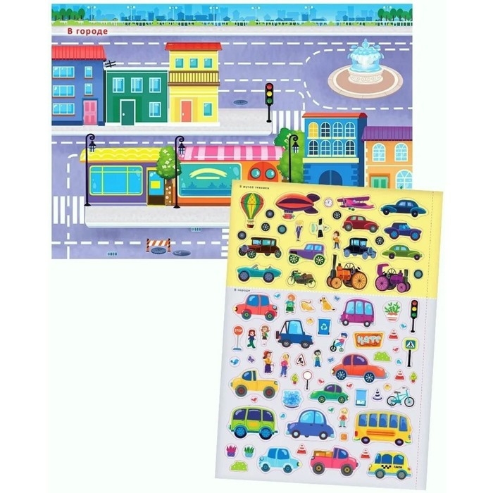 Книга с наклейками «Транспорт и другая техника», 600 штук Книга с наклейками «Транспорт и другая техника», 600 штук