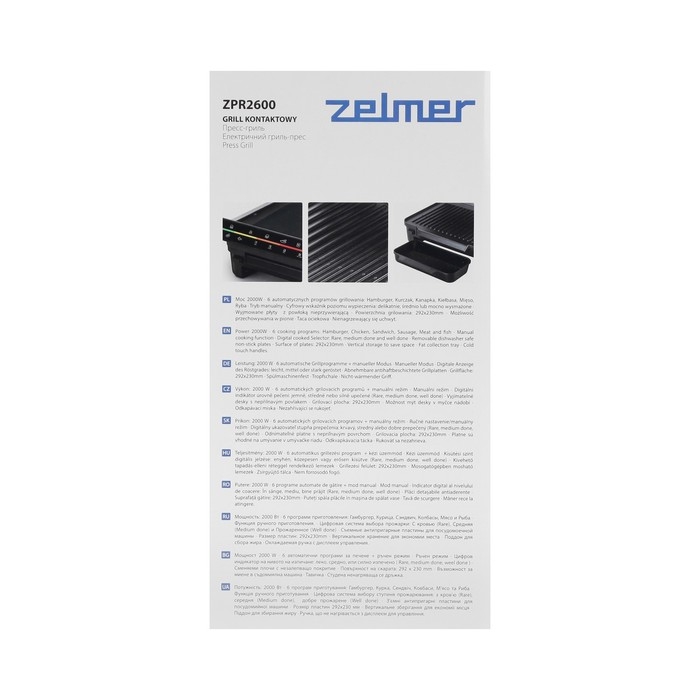 Гриль электрический Zelmer ZPR2600, 2000 Вт, антипригарное покрытие, 29.2х23 см, чёрно-серый 1025409