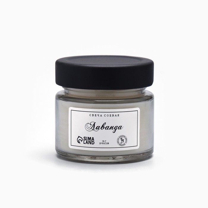 Свеча ароматическая из соевого воска в банке, 75 г, лаванда Свеча ароматическая из соевого воска в банке, 75 г, лаванда