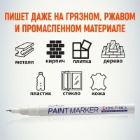 Маркер-краска (лаковый) MunHwa Extra Fine Paint Marker, 1.0 мм, белая нитро-основа (цена за 1 шт.)