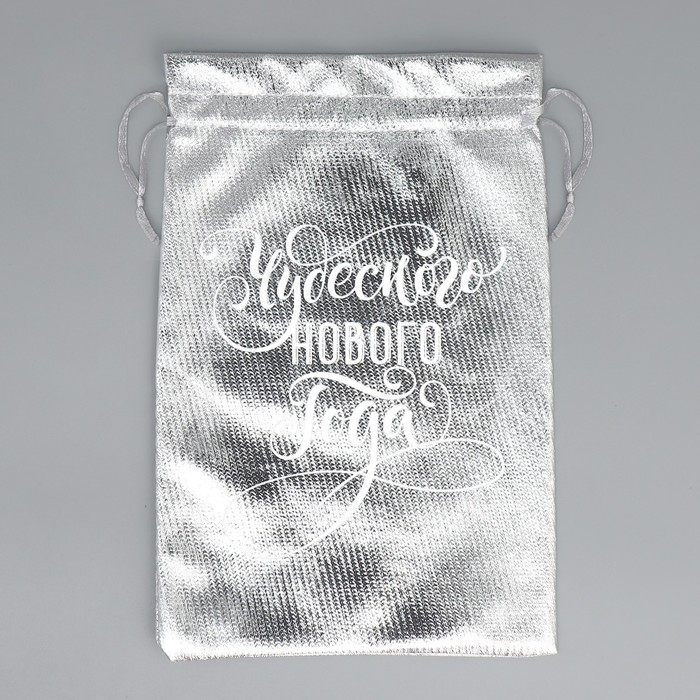 Мешочек подарочный парча «Чудесного Нового Года», 16 х 24 см +/- 1.5 см, Новый год Мешочек подарочный парча «Чудесного Нового Года», 16 х 24 см +/- 1.5 см, Новый год