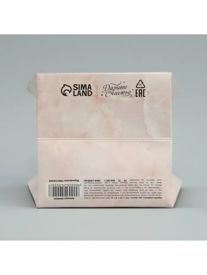 Переноска для цветов «Нюд», 13.5 х 15 х 9.5 см Переноска для цветов «Нюд», 13.5 х 15 х 9.5 см