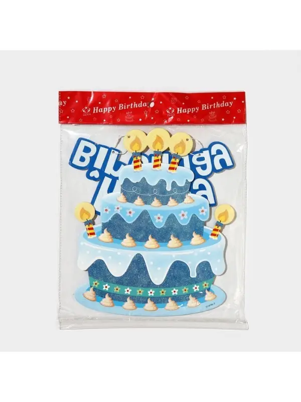 Украшение подвеска &laquo;С Днём Рождения&raquo;, 42&times;26 см, голубое