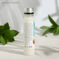 Масло кокосовое &laquo;Бизорюк&raquo;, косметическое, 100 мл