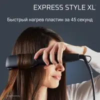 Выпрямитель ROWENTA SF321LF0, 130-230&deg;C, 10 режимов, кератин-турмалин, плавающие пластины