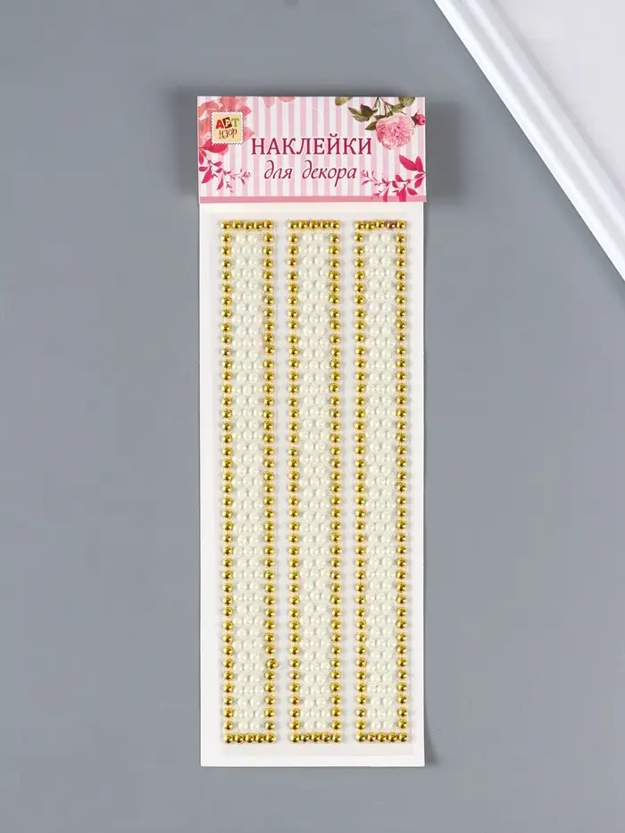 Наклейка стразы пластик "Широкий браслет" белый 32х10,5 см Наклейка стразы пластик "Широкий браслет" белый 32х10,5 см