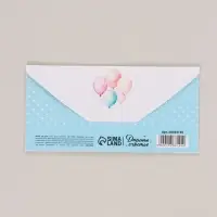 Конверт для денег &laquo;На погремушки&raquo;, 16.5&times;8 см