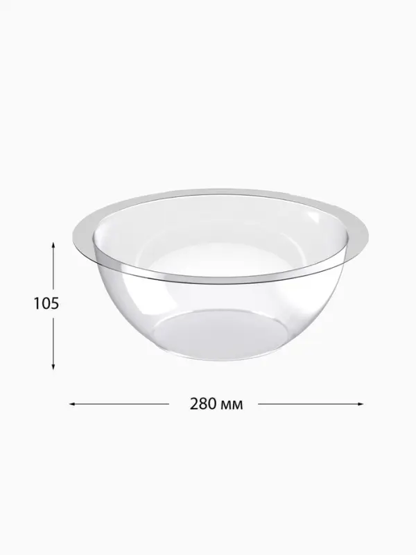 Дисплей полукруглый для мелкого товара BOWL- нижняя секция, 27&times;27&times;10.5 см