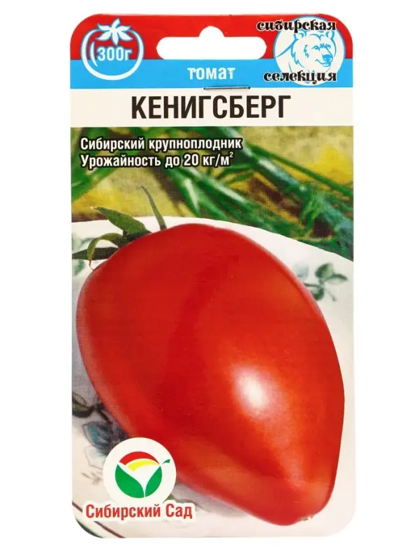 Семена Томат Семена Томат "Кенигсберг", среднеранний, индетерминантный 20 шт