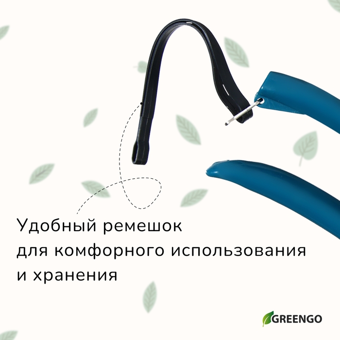 Ножницы садовые, 7 Ножницы садовые, 7" (18 см), с тефлоновым покрытием, пластиковые ручки, Greengo
