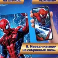 Адвент-календарь, 9 пазлов